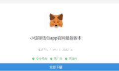 美国版USDT钱包官方下载：