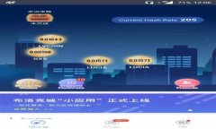   国际支付的未来：如何选