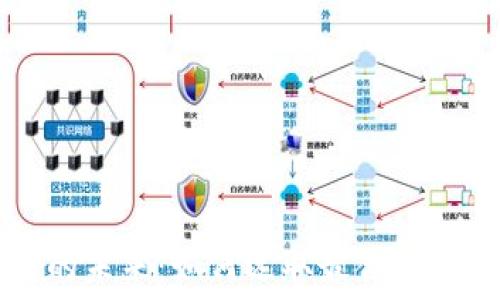   
国际支付的未来：如何选取最合适的支付平台