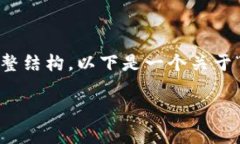 注意：由于平台限制，无