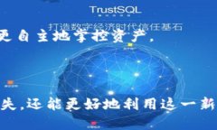   如何创建安全的比特币
