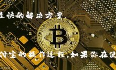   如何通过支付宝进行充值