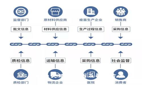 USDT提币失败的原因及解决方案