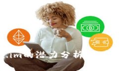 以太坊钱包Token.im的潜力分