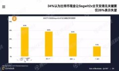 如何找回丢失的区块链钱