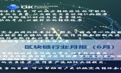 biao ti/biao ti比特币转到钱