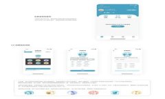 TP钱包下载官网APP最新版本