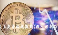 JD Pay卖豆是否构成洗钱？