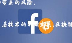 baioti揭穿网络数字货币骗