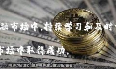 baoti2023年最佳期货交易平
