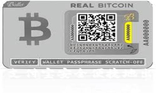 如何通过支付宝安全便捷地出售USDT？
