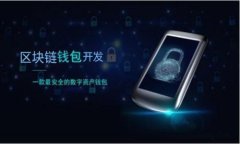 USDT属于个人资产吗？全面
