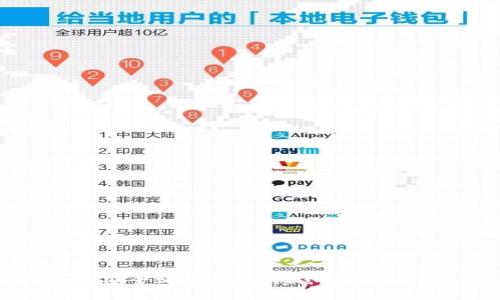 如何安全购买USDT冷钱包：全面指南