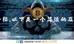 由于请求的内容较长，目