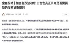   TOPAY支付是否正规？全面