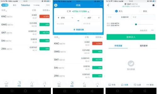 台湾USDT最大兑换商：选择安全、便捷的数字货币交易平台