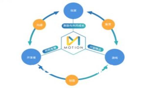 比特币客户端与钱包的全面解读：选择与使用指南