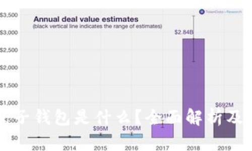 区块链兔子钱包是什么？全面解析及使用指南