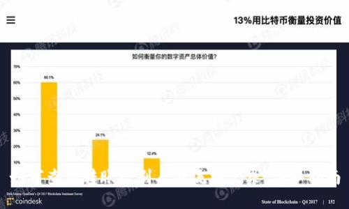 如何查询转账给别人的流水记录：详细指南