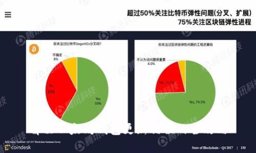 解决以太坊钱包更新错误的全攻略