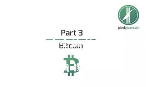 如何将虚拟币安全地转移到外网钱包?
虚拟币如何转外网钱包