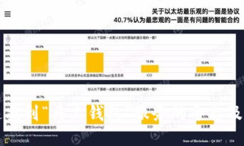 如何快速找到“马上钱包”服务的平台及使用指南