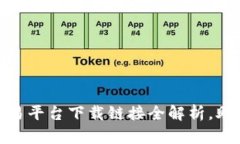 : 阜阳市公共资源交易平台