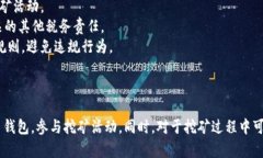 bianzi挖比特币下载钱包：