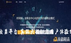  UU交易平台：真假大揭秘