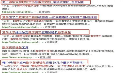如何在三星S10上安全管理区块链钱包私钥
