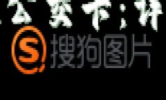 如何为北京学生卡充值公
