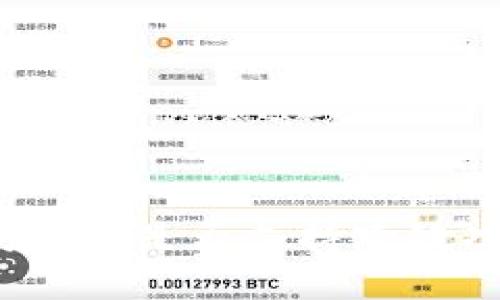  以太坊钱包是否支持跨链功能详解