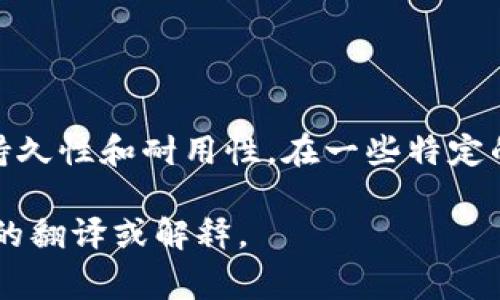 “dura”在中文中通常翻译为“耐用的”或“坚固的”，这个词可以用于形容物品的持久性和耐用性。在一些特定的上下文中，比如建筑、材料或产品的描述中，可以用来强调其强度和持久的特性。

如果你有特定的上下文或更详细的内容需求，请告诉我，这样我可以提供更准确的翻译或解释。