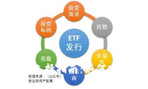 比特币钱包的功能与选择指南：如何安全存储你的数字资产