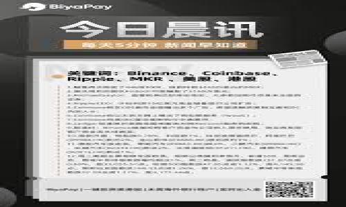 

比特币私钥的使用与安全：可用任何钱包吗？