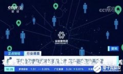 苹果支持的以太坊钱包推