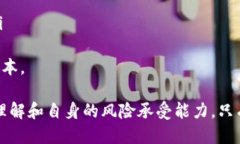 biao ti/biao ti特维拉币怎么