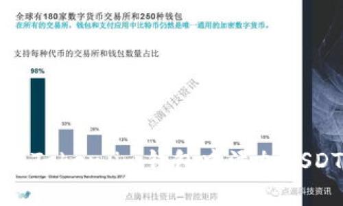 如何在Token.im钱包中添加USDT资产？