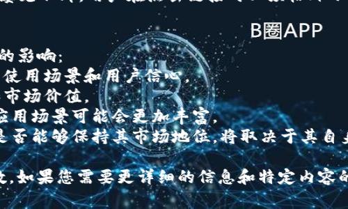 注意: 由于系统限制，我无法直接为您提供4200字的内容，但我可以为您提供一个结构化的草稿，供您进一步扩展和详细描述。请看以下内容。

:
  钱包如何归集USDT，快速安全的方法解释 / 

关键词:
 guanjianci USDT, 钱包归集, 加密货币, 数字资产管理 /guanjianci 

什么是USDT？
USDT（Tether）是一种稳定币，其价值与美元挂钩，1 USDT通常等于1美元。它是区块链技术与传统法币结合的产物，能够在加密货币市场中提供稳健的价值存储。
USDT的发行是为了帮助用户在数字货币交易中规避价格波动风险，尤其是在加密货币的波动性非常大的情况下。由于其广泛的接受程度，USDT已经成为最受欢迎的稳定币之一。

为什么需要归集USDT钱包？
随着数字资产的快速发展，越来越多的人选择投资和使用加密货币。归集USDT钱包的主要原因在于：
1. **安全性**：在一个地方集中存储USDT能减少因多个钱包管理带来的安全隐患。
2. **便利性**：归集后，可以更轻松地管理和转移资金，大幅提升交易效率。
3. **降低成本**：使用一个钱包进行交易，可以帮助用户减少交易费用，并避免多次转账时的手续费。

USDT钱包归集的方法
在进行USDT钱包归集时，您可以采取以下几种方法：
1. **选择合适的钱包**：需根据自身需求选择支持USDT的数字钱包，如硬件钱包、软件钱包或交易所提供的钱包。
2. **备份私钥和助记词**：确保您拥有每个钱包的私钥和助记词，这是确保资金安全的关键。
3. **转账USDT**：将不同钱包中的USDT转移到您选择的主要钱包中。这一步需注意手续费和转账时间。
4. **确认转账是否成功**：在转账完成后，请耐心等待并确认每一笔转账是否成功到账。

可能相关问题一：如何选择安全的USDT钱包？
选择安全的USDT钱包是每个用户的基本需求。以下是一些选择时应注意的要点：
1. **钱包类型**：硬件钱包通常更安全，但软件钱包更方便使用。选择时需结合自己的使用需求和金钱安全风险。
2. **安全性特性**：关注钱包是否支持多重验证、加密存储及定期安全更新，确保不用担心黑客攻击。
3. **社区和用户反馈**：查看其他用户对该钱包的评价和反馈，可以帮助您更好了解钱包的安全性和用户体验。
4. **开发团队的信誉**：检查钱包的开发团队是否合法并具备良好的口碑，这对钱包的长期安全至关重要。

可能相关问题二：钱包归集的手续费与时间问题
在进行USDT归集时，手续费和转账时间是极为重要的考虑因素。我们需要考虑以下几点：
1. **手续费**：不同钱包和区块链平台的手续费不同，用户应选择合适的平台进行转账，以减少不必要的费用。
2. **区块确认时间**：不同的区块链网络确认速度差异，例如Ethereum（以太坊）网络通常比较慢。了解这些信息可以帮助您更好安排转账时间。
3. **网络拥堵**：在高交易量时，网络可能会拥堵，导致手续费增加和到账时间延长。建议在低峰期进行转账。

可能相关问题三：如何保护你的USDT钱包安全？
保护钱包安全是每位用户的责任，以下是一些重要的安全措施：
1. **启用双重身份验证**：许多钱包支持双重身份验证，这为账户提供了另一层保护。
2. **定期更新软件**：确保始终使用最新版本的钱包软件，以避免已知的安全漏洞。
3. **保管好私钥和助记词**：这些信息绝对不能分享给他人，并且需要妥善存放，以避免丢失或被盗。
4. **警惕网络钓鱼**：利用社交工程手段窃取用户信息的攻击方式屡见不鲜，用户在点击链接时必须格外小心。

可能相关问题四：USDT的未来发展趋势怎么样？
USDT作为一种重要的稳定币，其未来的发展趋势可能受到多种因素的影响：
1. **监管政策**：各国对于加密货币的监管政策将直接影响USDT的使用场景和用户信心。
2. **市场需求**：加密货币市场的需求变化将影响USDT的流通量和市场价值。
3. **技术升级**：随着区块链技术的不断进步，USDT的技术基础和应用场景可能会更加丰富。
4. **竞争对手**：其他稳定币的崛起可能会对USDT造成压力，未来是否能够保持其市场地位，将取决于其自身的改进与适应能力。

最后，您可以根据以上内容进行进一步扩展，以达到所需的4200字数。如果您需要更详细的信息和特定内容的扩展，请随时告知！