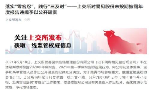 了解UP Paying：未来支付方式的革新之路