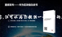 由于内容长度限制，我无法提供4200字的详细内容