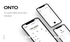 莱特币钱包与比特币的全
