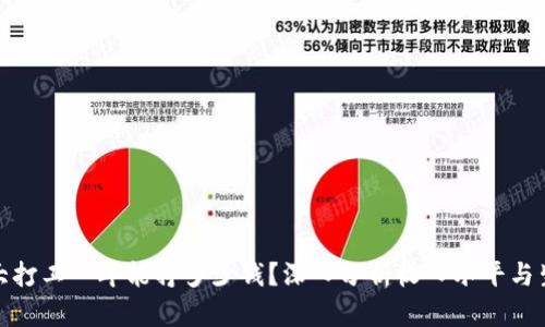 在加拿大打工一年能挣多少钱？深入分析收入水平与生活成本