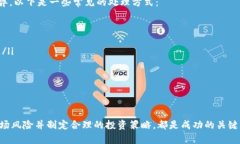 baioti2023年好用的虚拟币交易APP推荐及使用指南