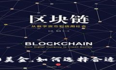 炒黄金开户就送20美金，如