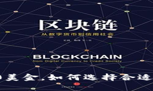 炒黄金开户就送20美金，如何选择合适的平台与投资策略
