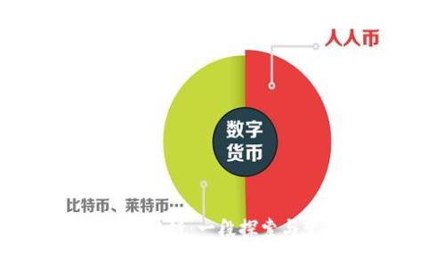 从钱包到区块链:一段探索与变革的小说