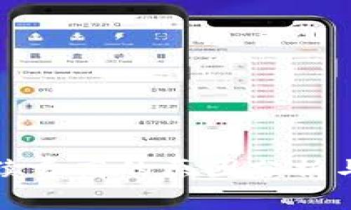 Bitget手续费高的原因分析与应对策略