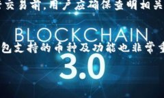jiaoti虚拟币TOPAY钱包合法吗