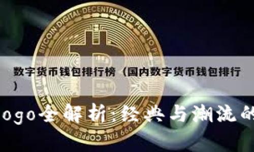 包包品牌logo全解析：经典与潮流的完美结合